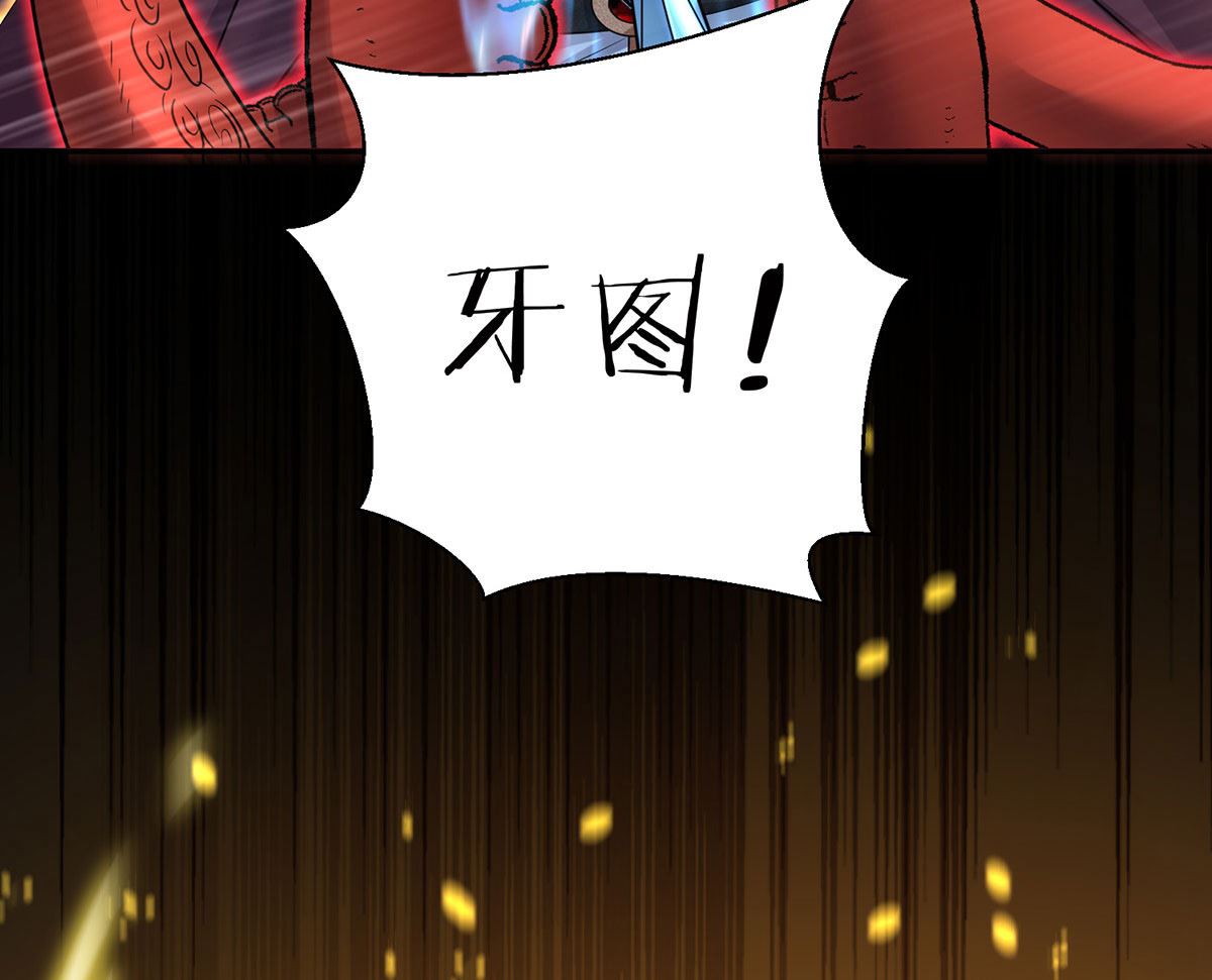 第129话 以吻唤醒32
