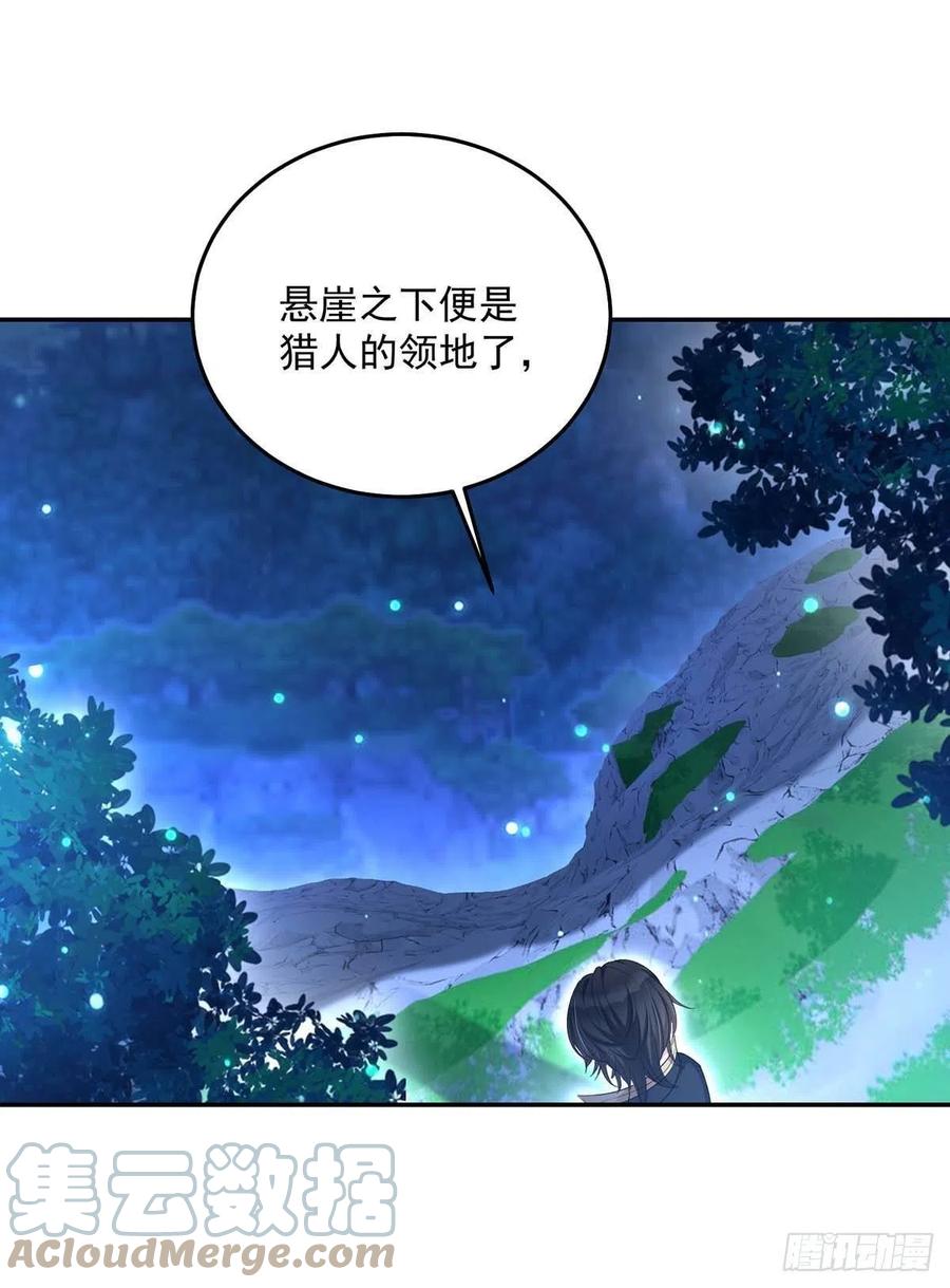 第28话 我会保护好你的22