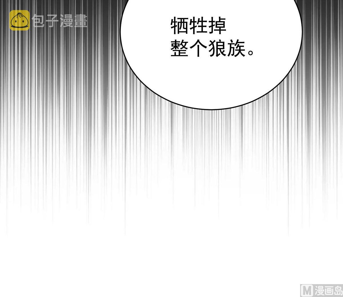 第120话 探查真相29