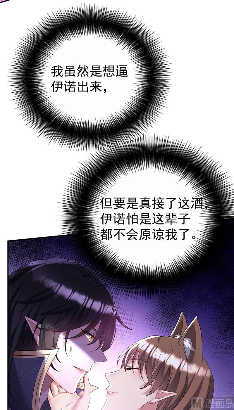 第104话 我来取你狗命了45