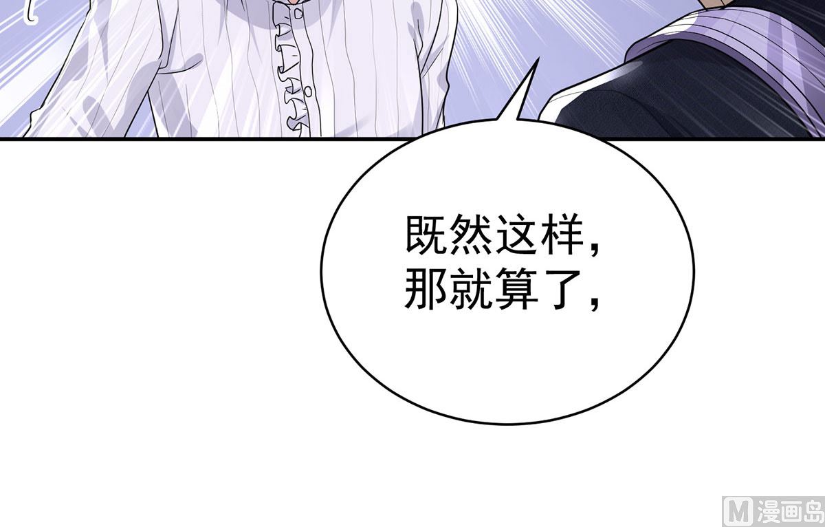 第112话 我是不会心软的64
