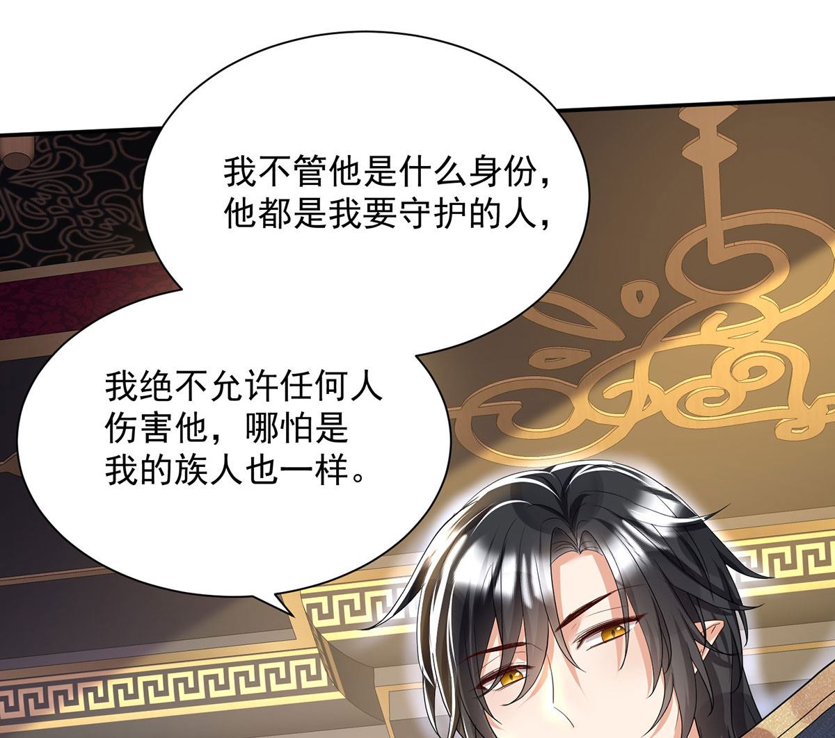 第106话 你斩断了和我的契约3