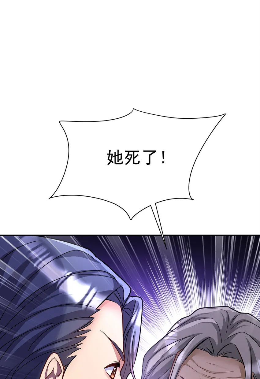 第177话 莱拉28