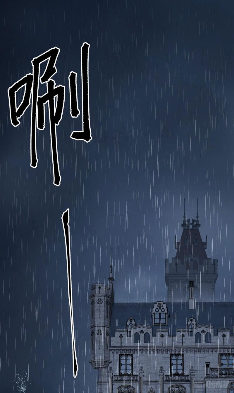 第79话 他不是外族7