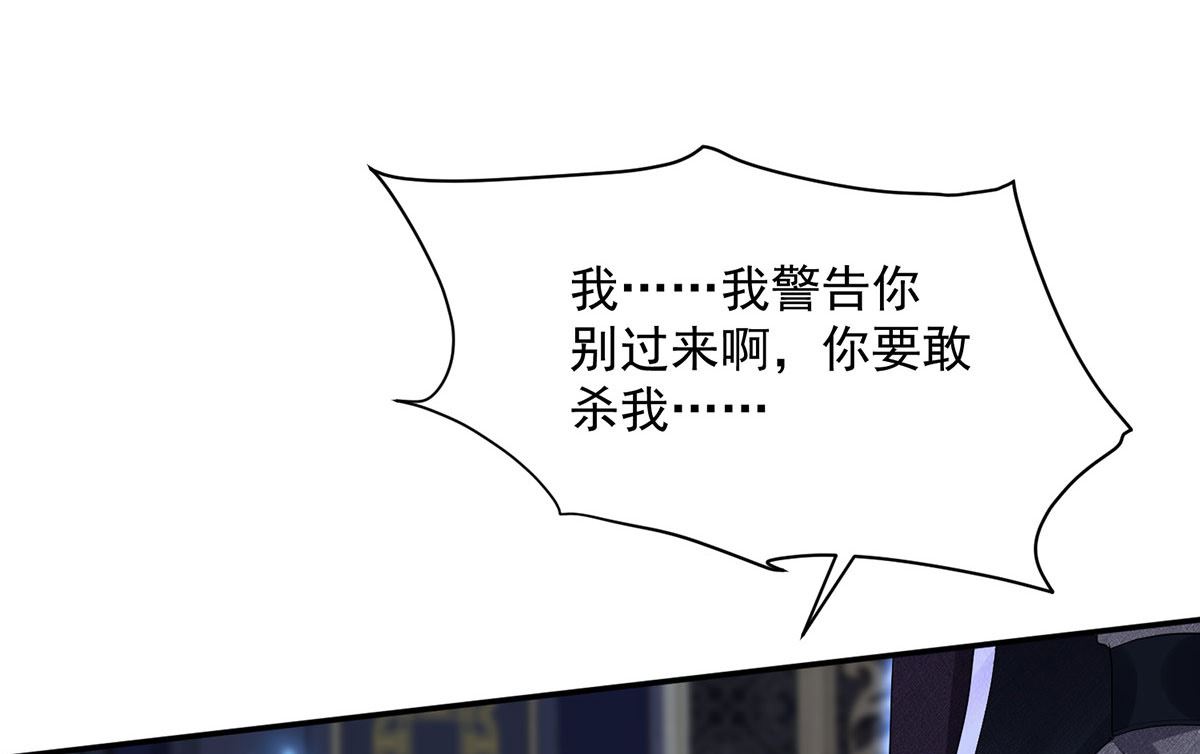 第102话 幸亏我躲得快5