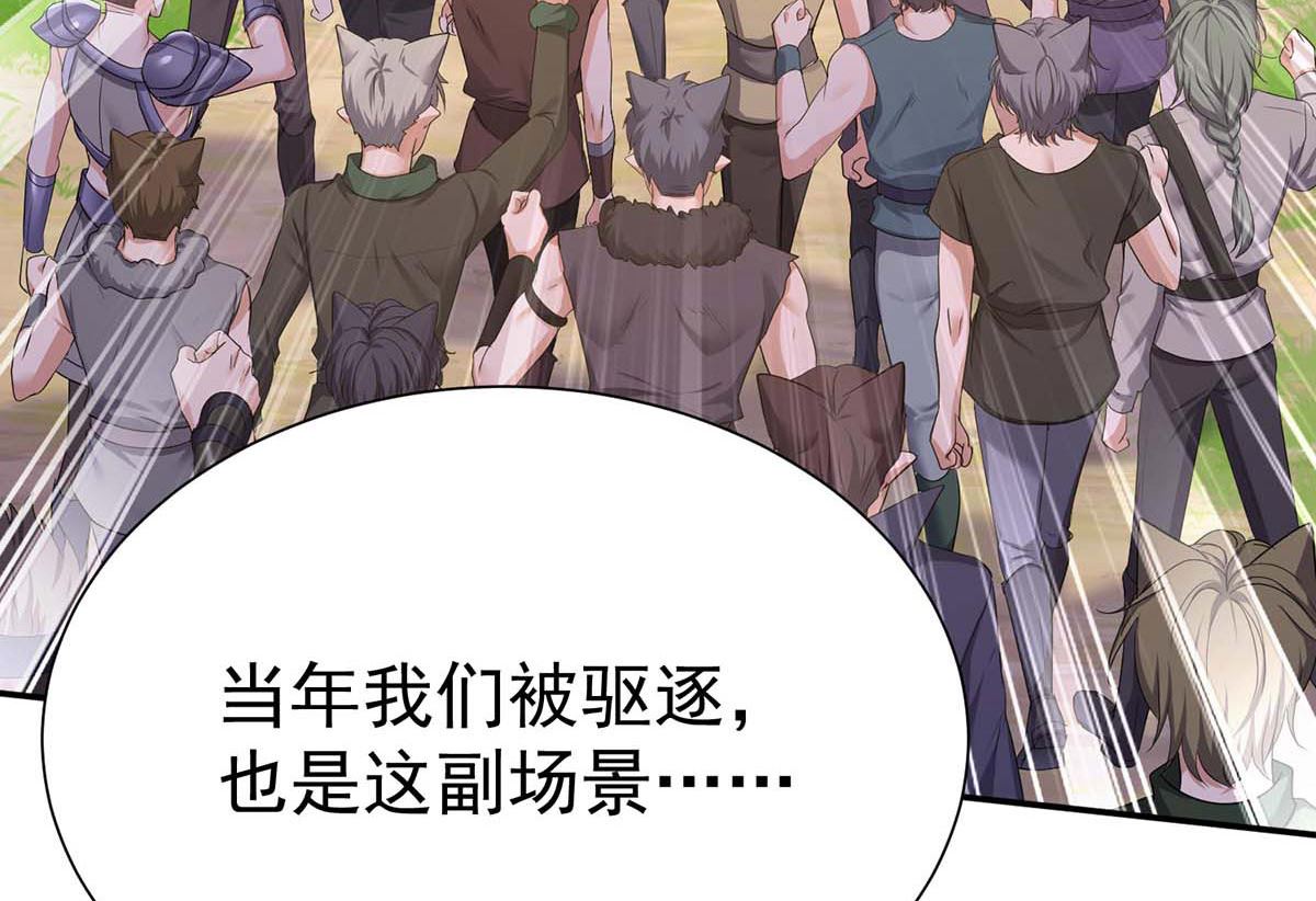 第124话 反咬一口53
