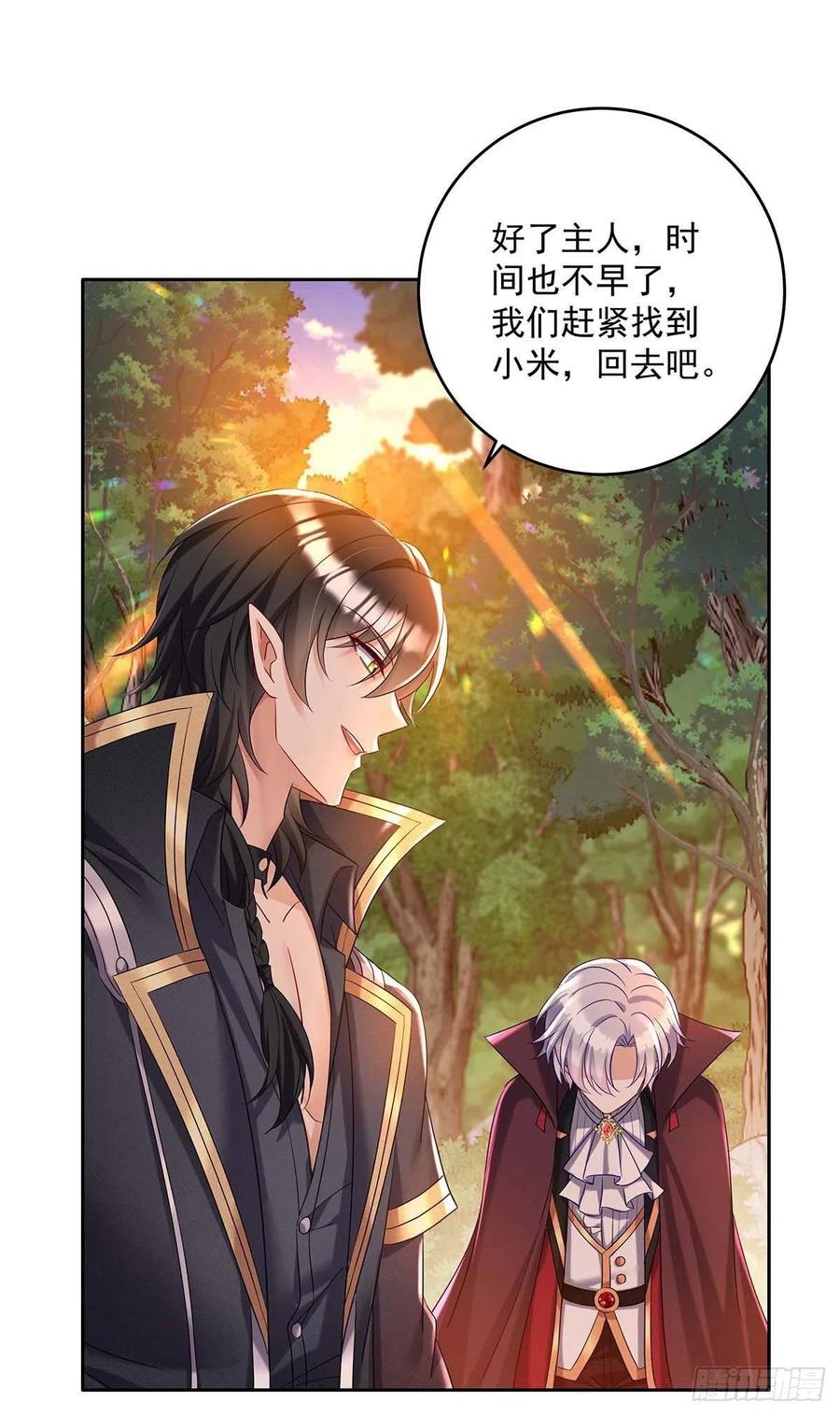 第45话 你究竟在想什么？！3