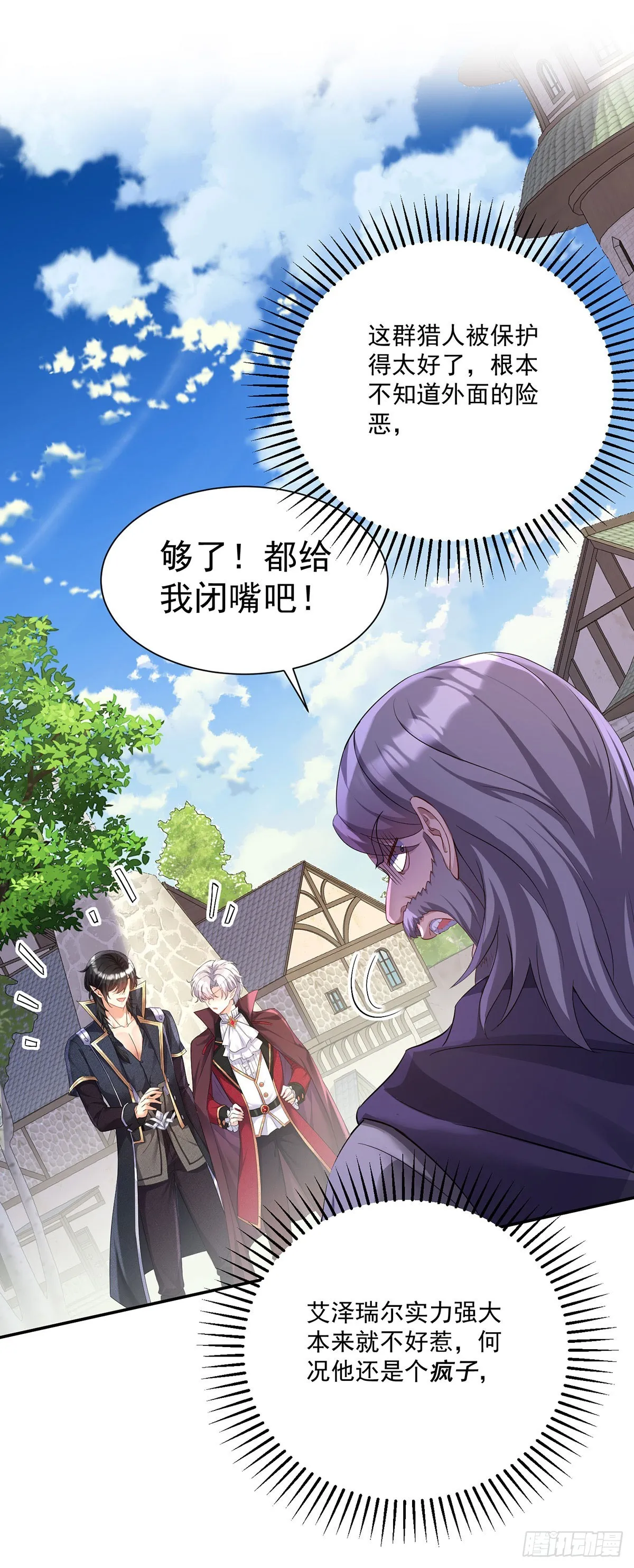 第162话 上门要人27