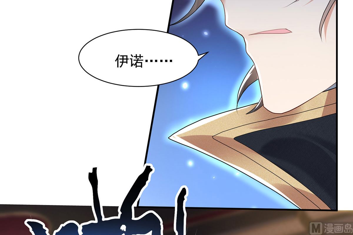 第106话 你斩断了和我的契约26