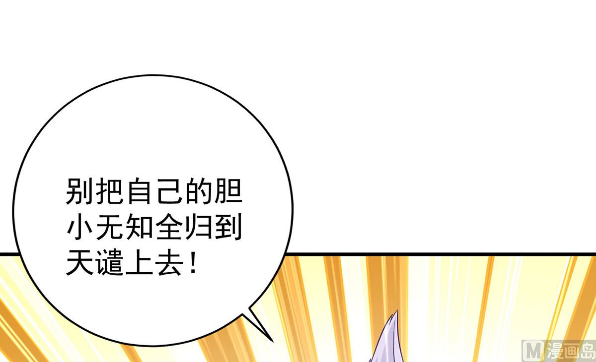 第117话 不愧是狼后6
