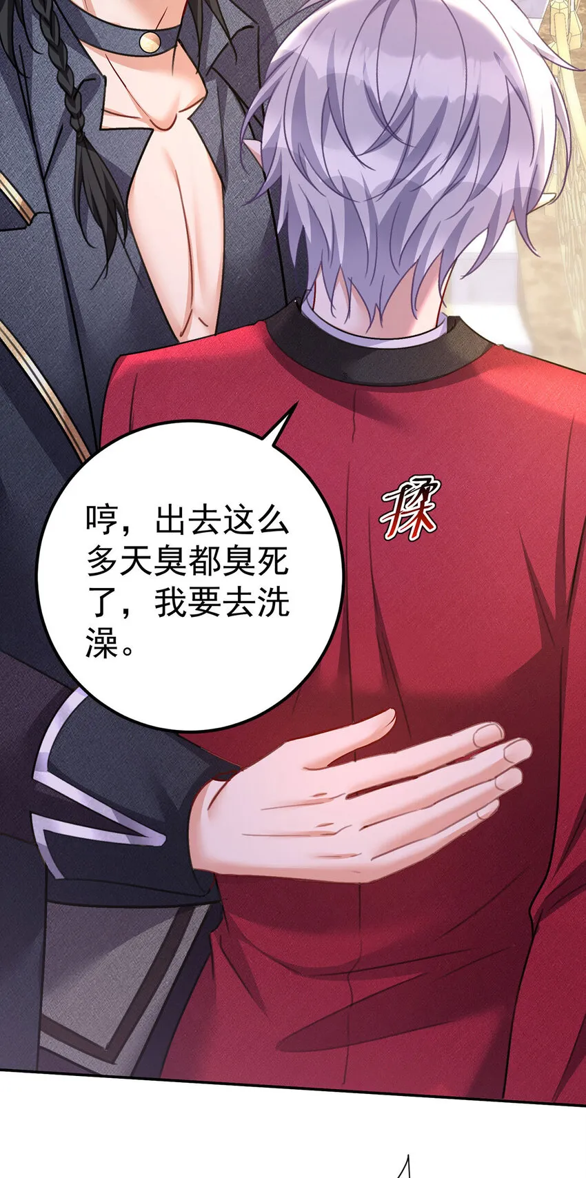 第180话 口是心非18