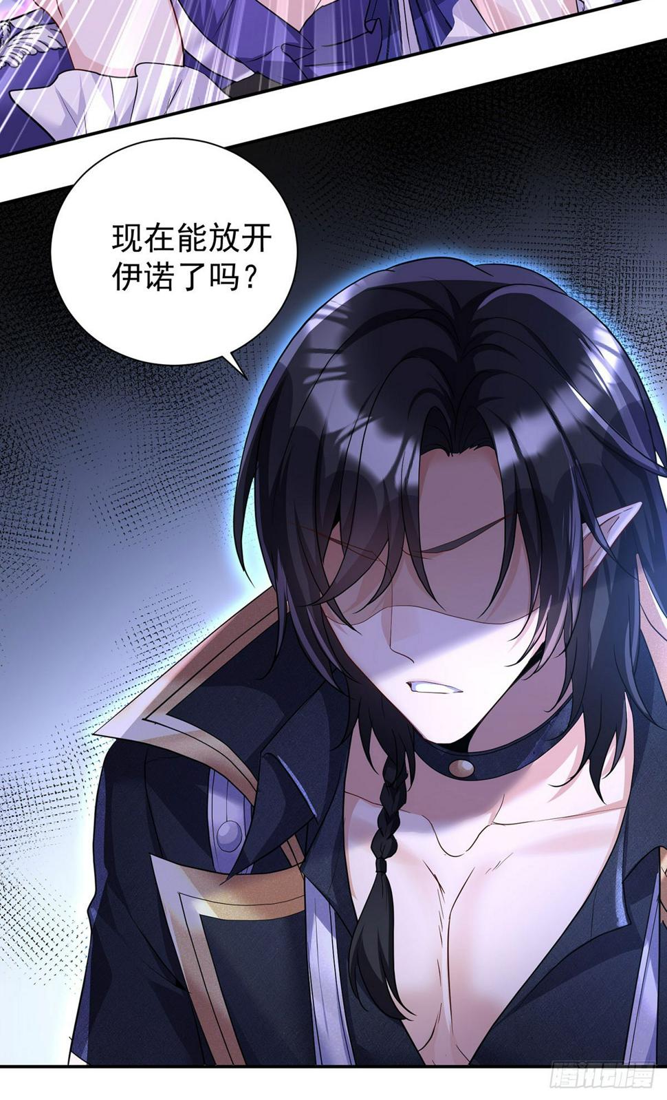 第153话 请别伤害他3