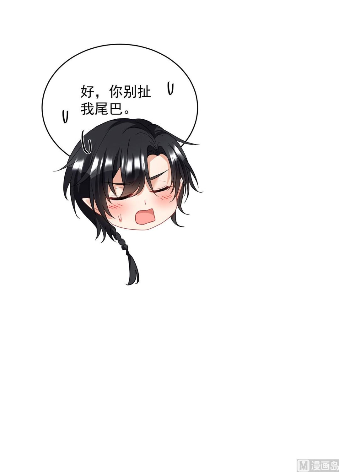 第118话 超强占有欲42