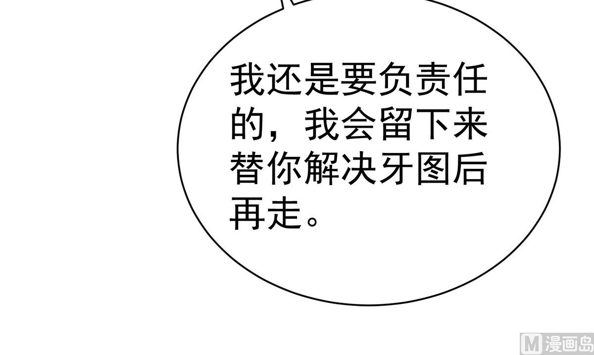 第111话 好可爱！19