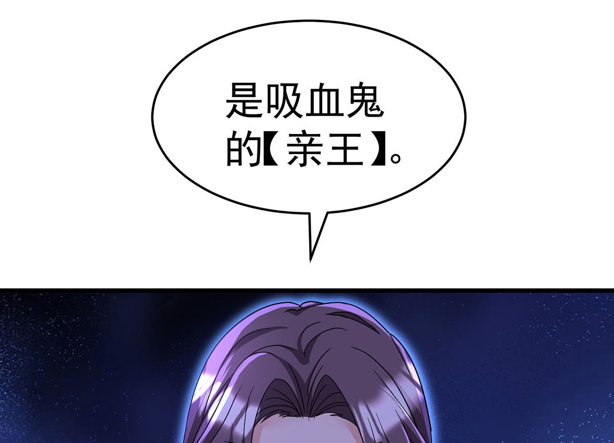 第123话 牙图现身39