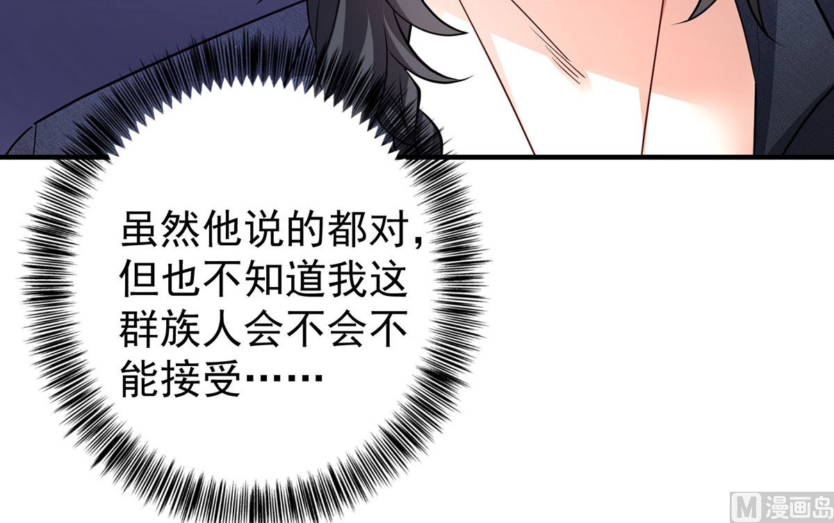 第117话 不愧是狼后16