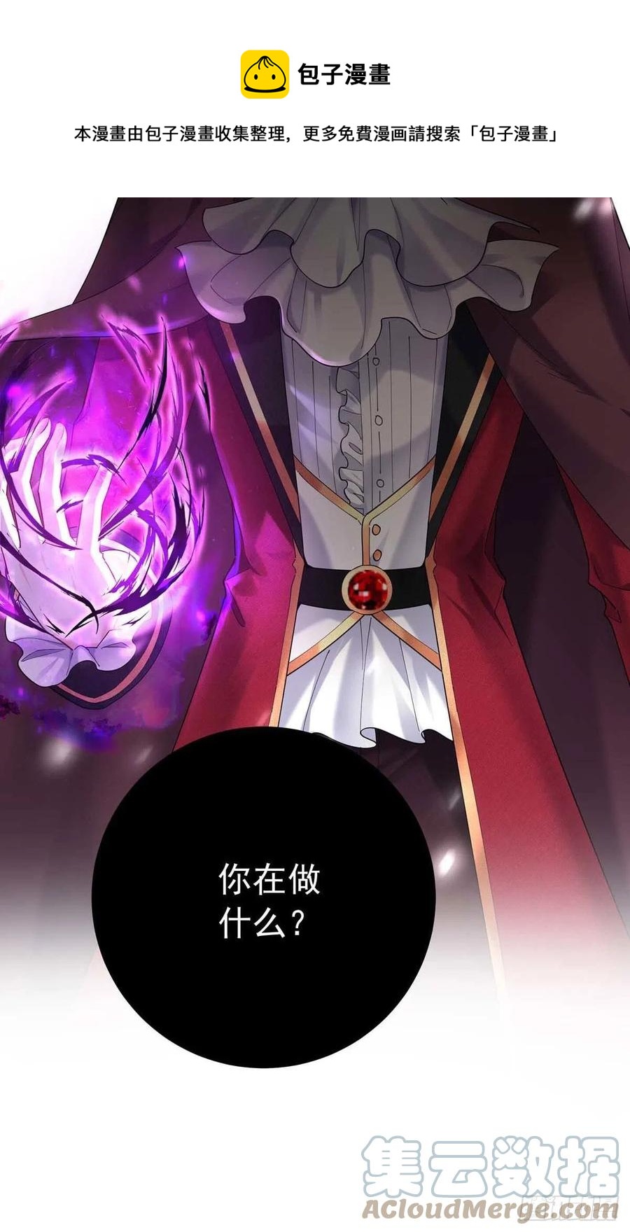 第40话 小米的下落24