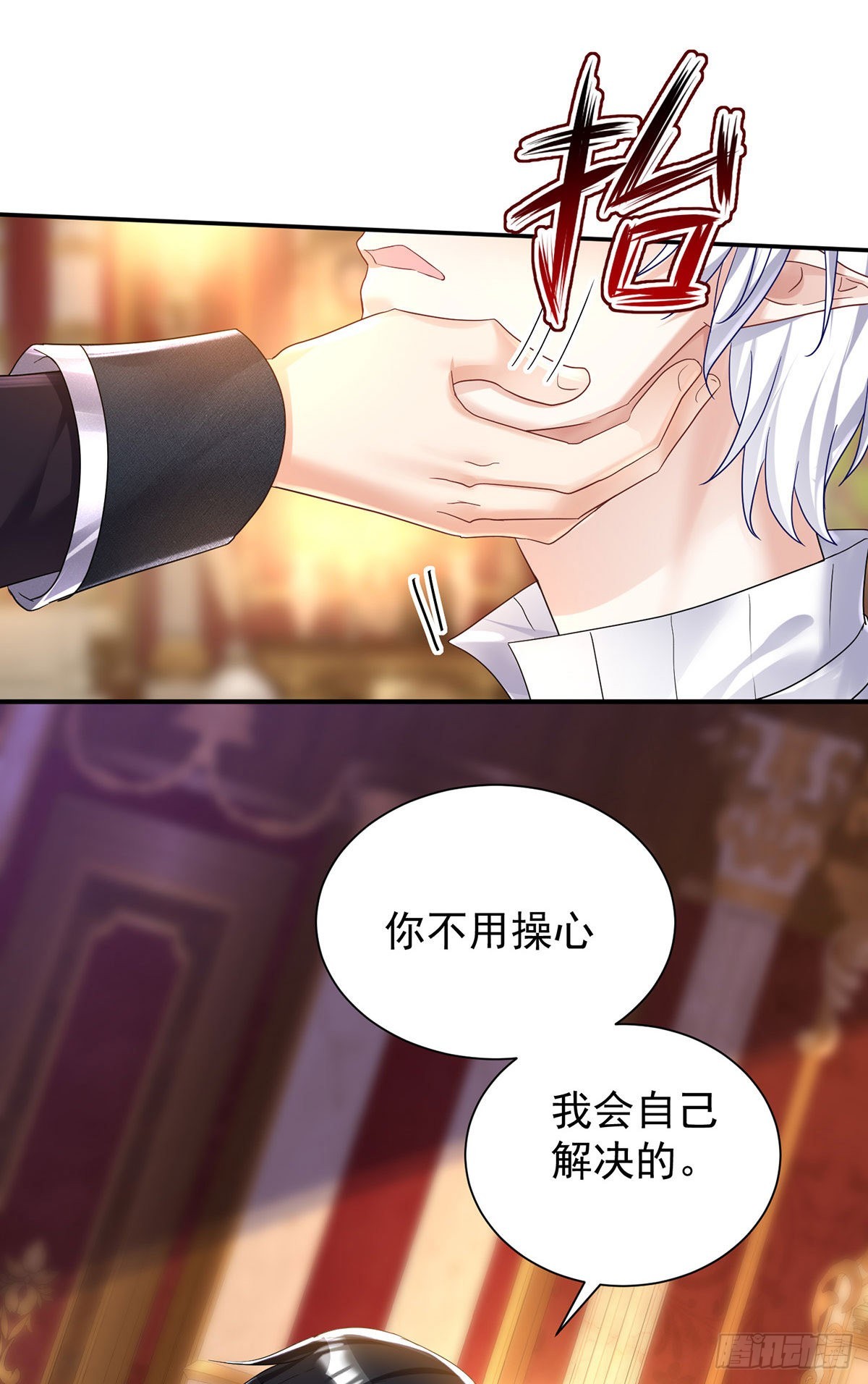 第73话 我自己可以解决18
