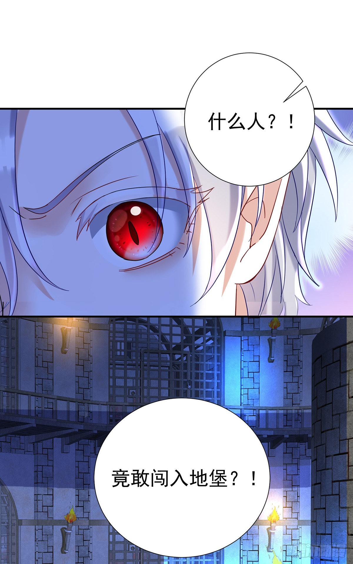 第84话 发现地堡27
