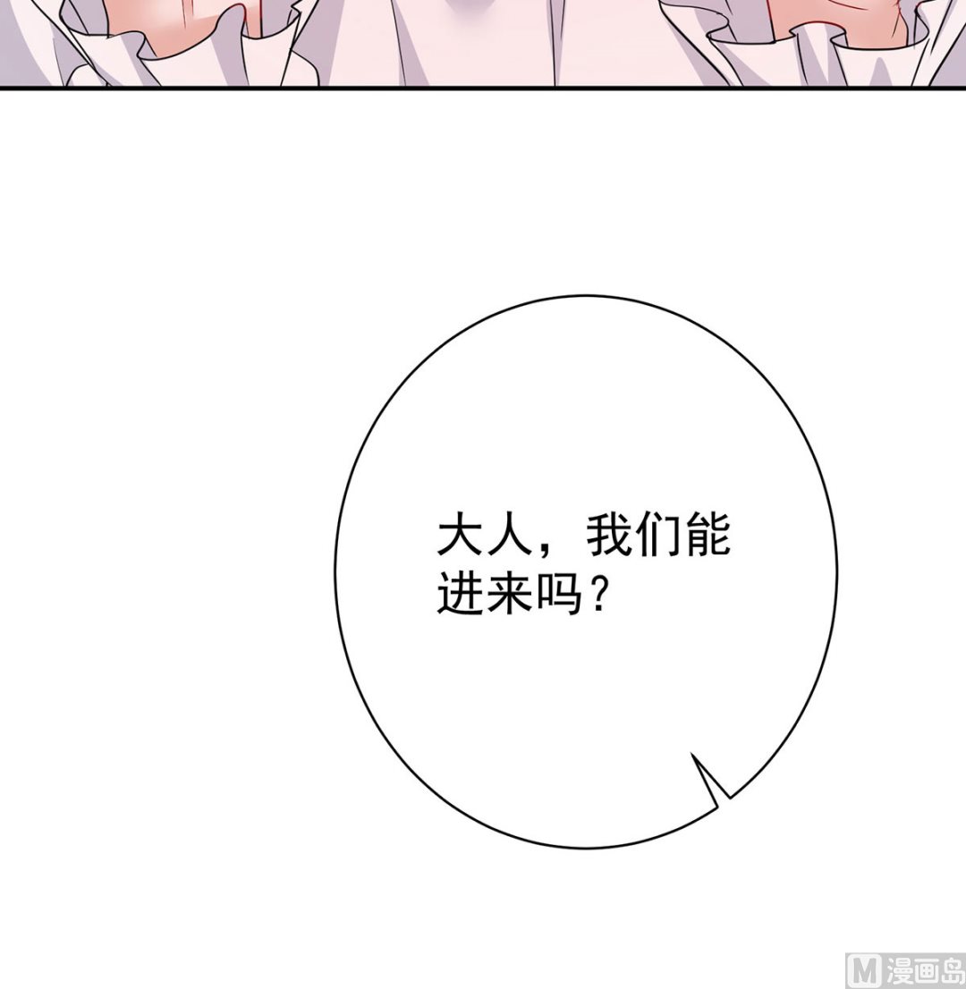 第115话 恃宠而骄8