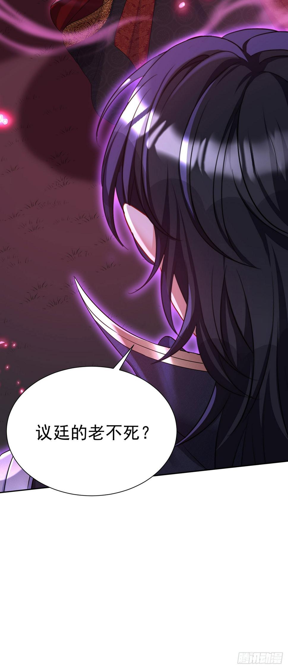 第149话 掉入圈套28