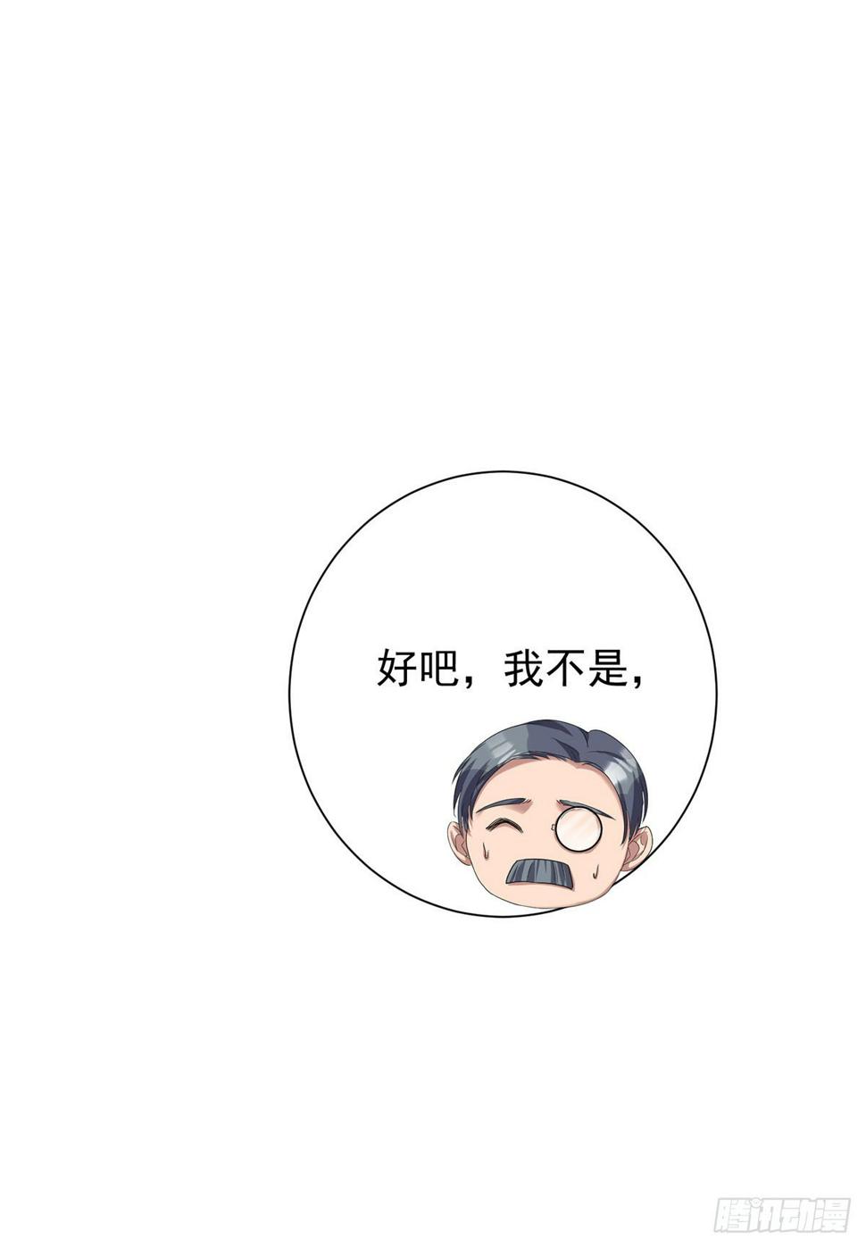 第149话 掉入圈套4