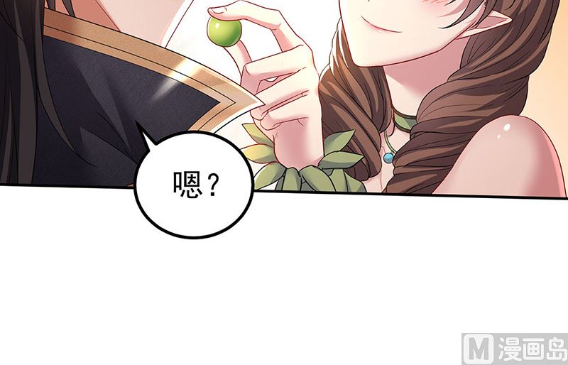 第104话 我来取你狗命了12