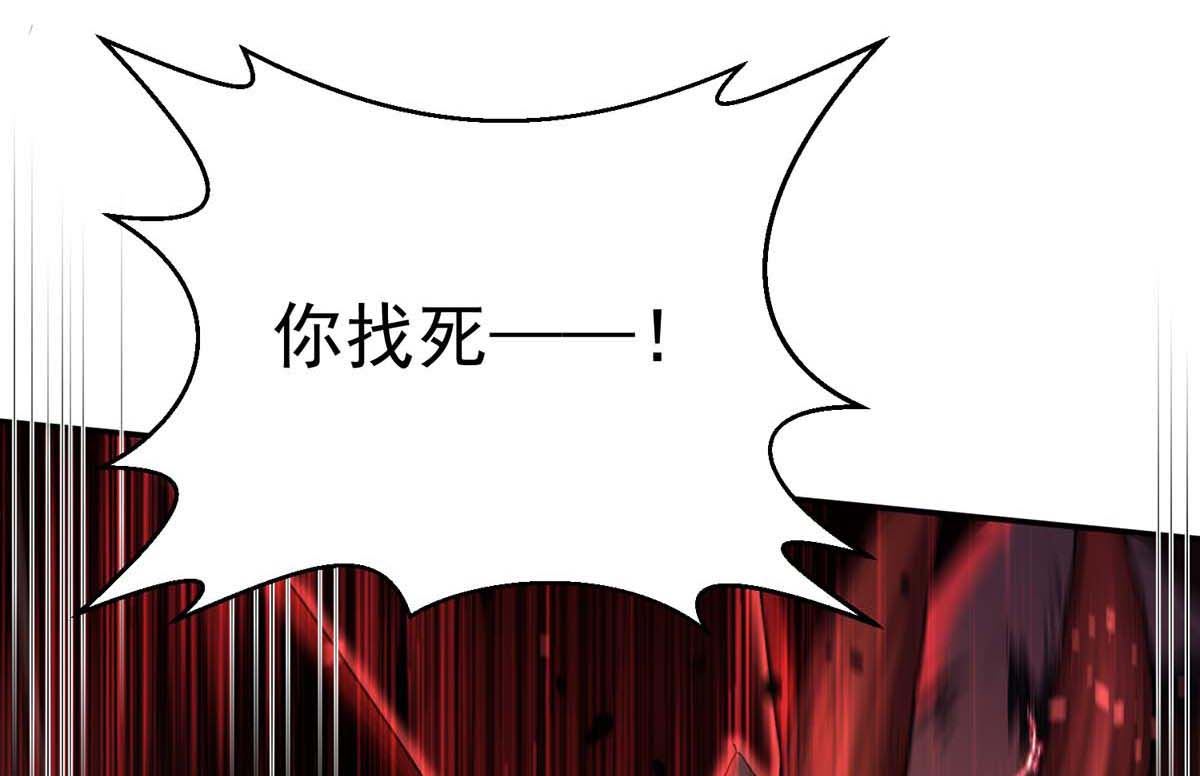 第128话 使用禁器15