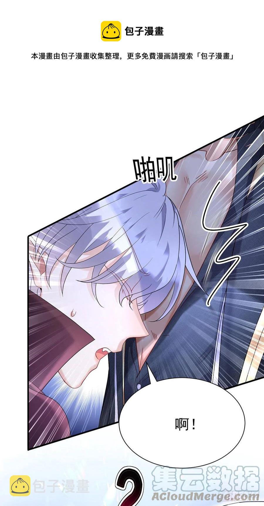 第55话 交给我来就好8