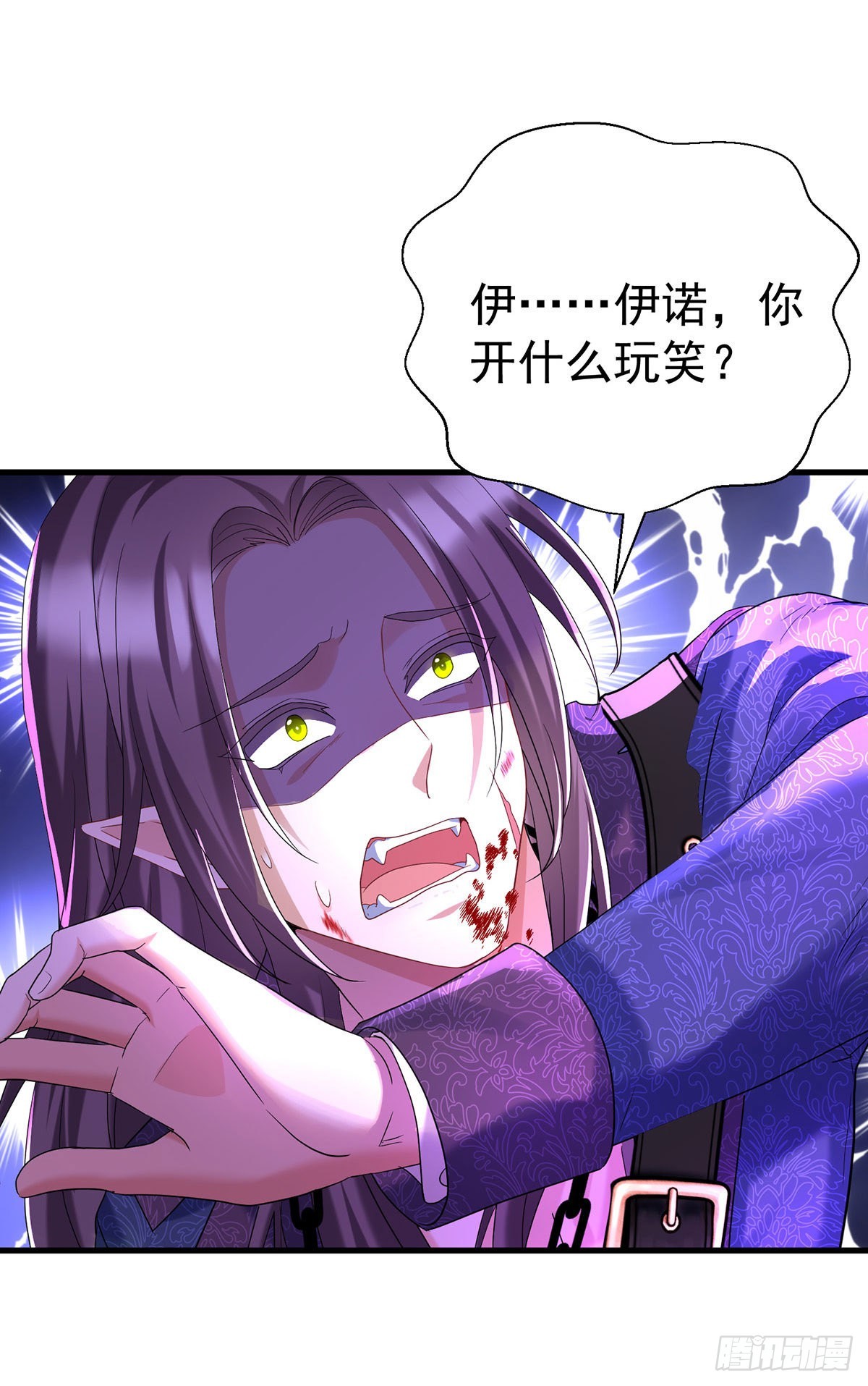 第94话我从来不开玩笑28
