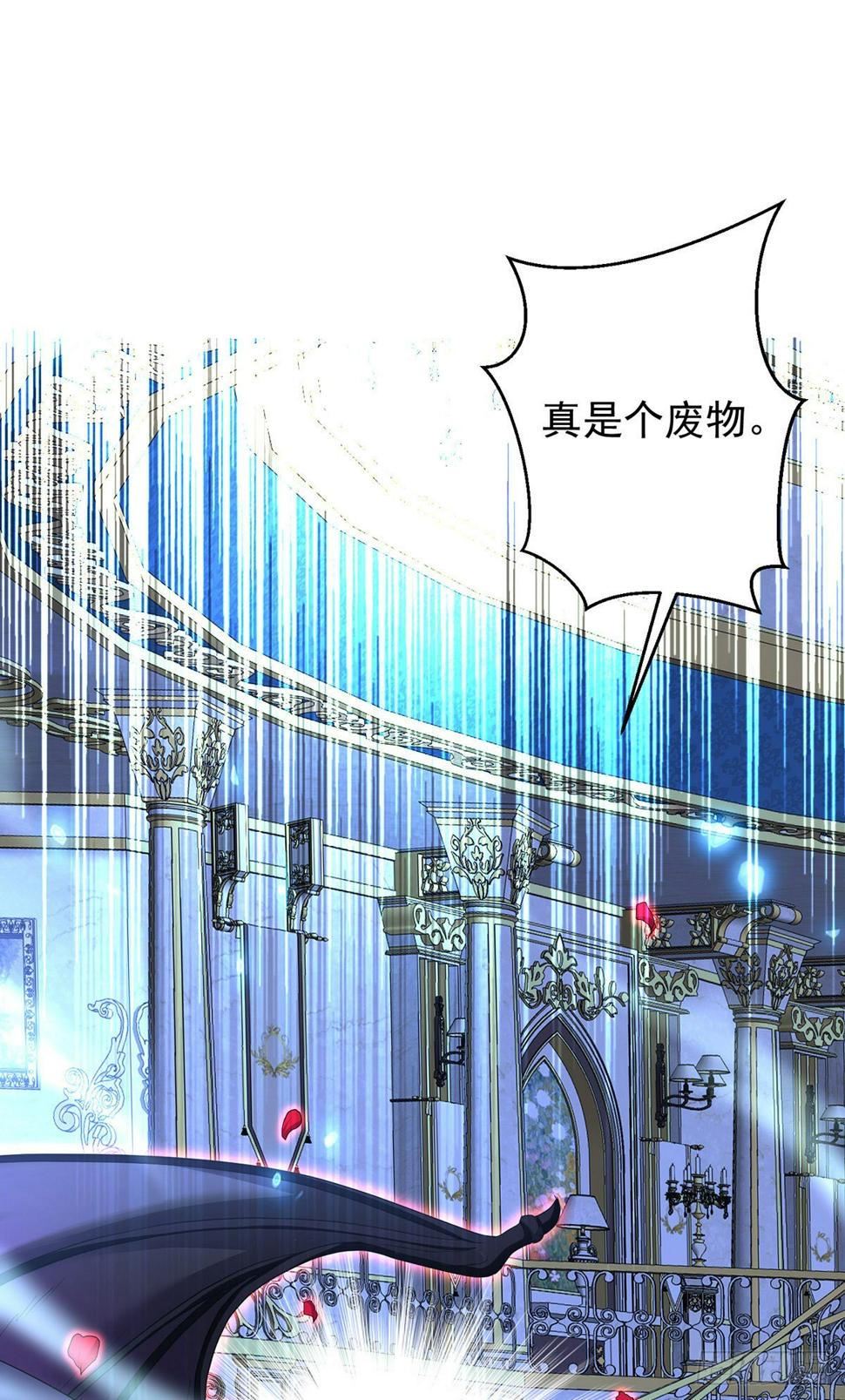 第151话 一份大礼20