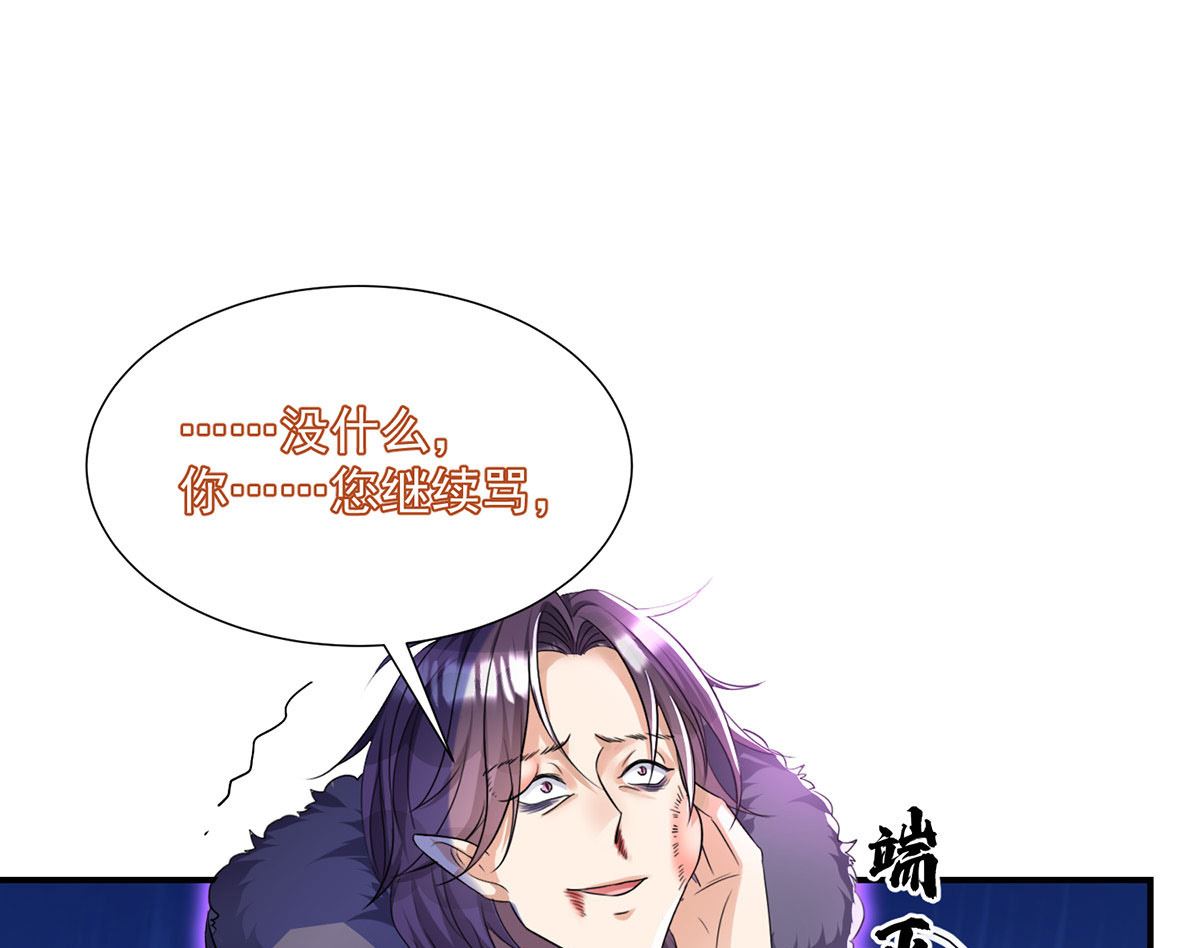 第102话 幸亏我躲得快47