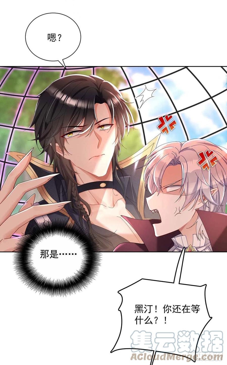 第35话 我忍不了了！16