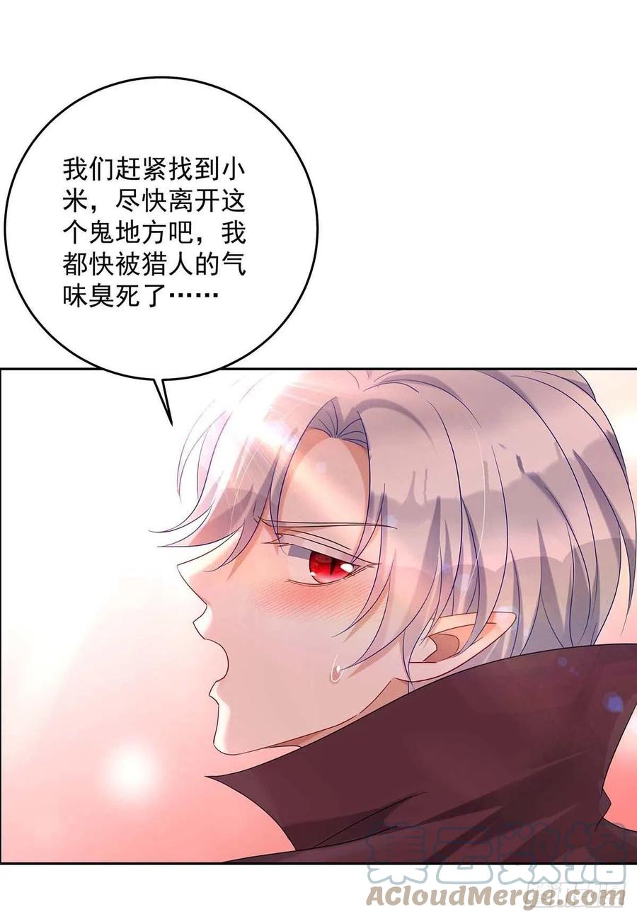 第44话 主人你，很可爱22