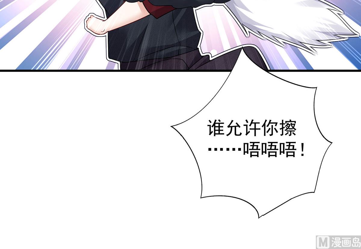 第115话 恃宠而骄60