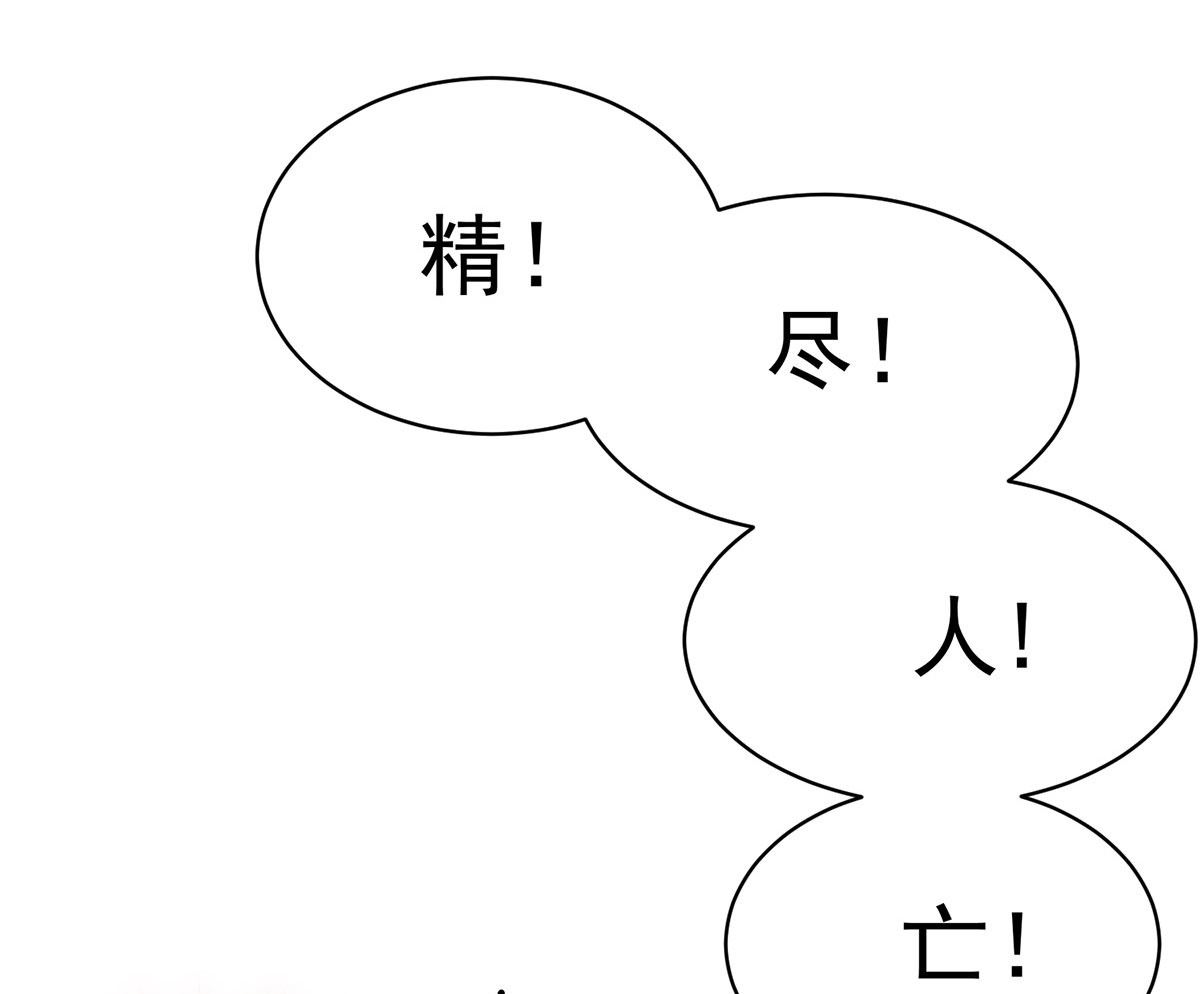 第114话 起床气45