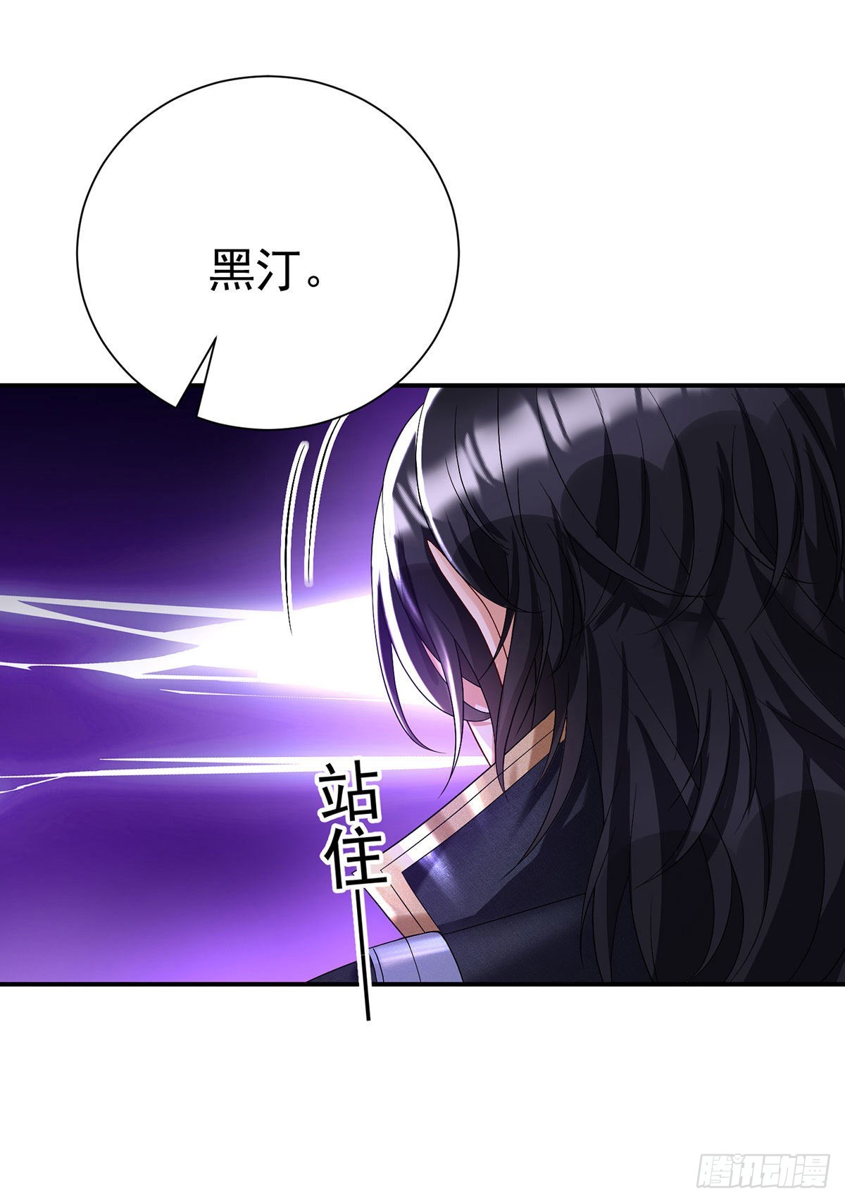 第81话 决不允许你离开17