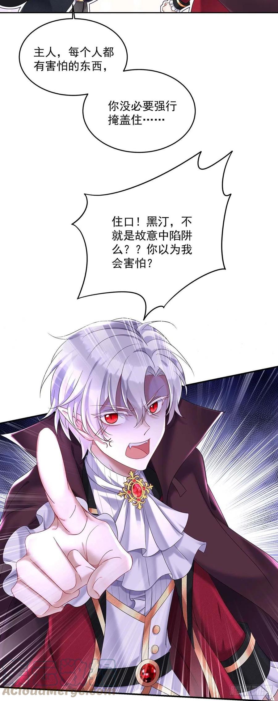 第36话 你还蹲着干嘛……28