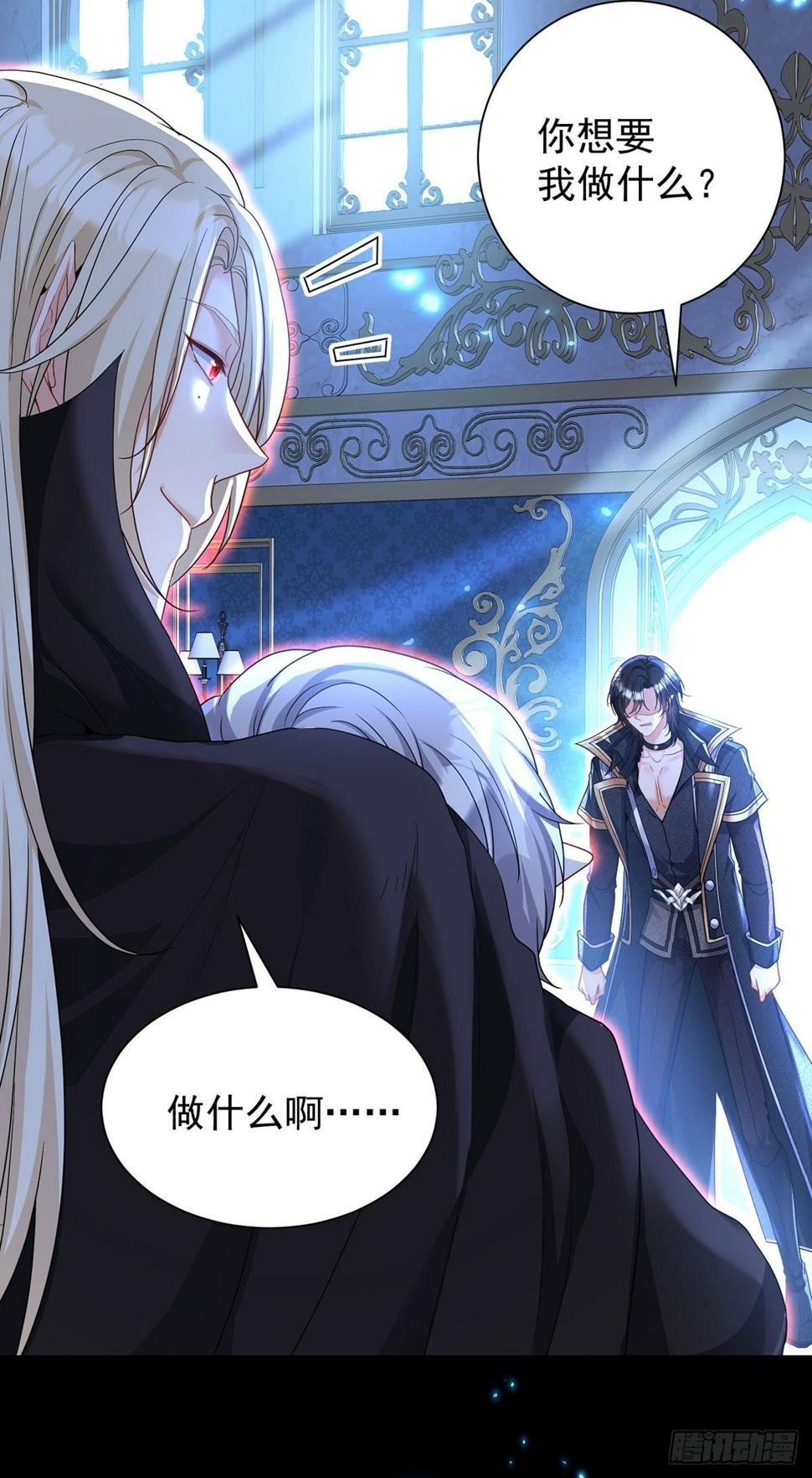 第152话 你要怎样？28