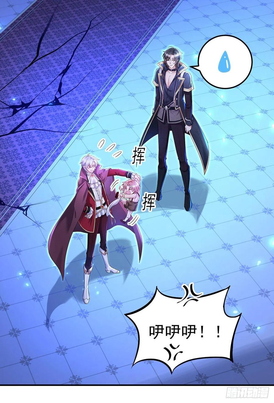 第55话 交给我来就好1