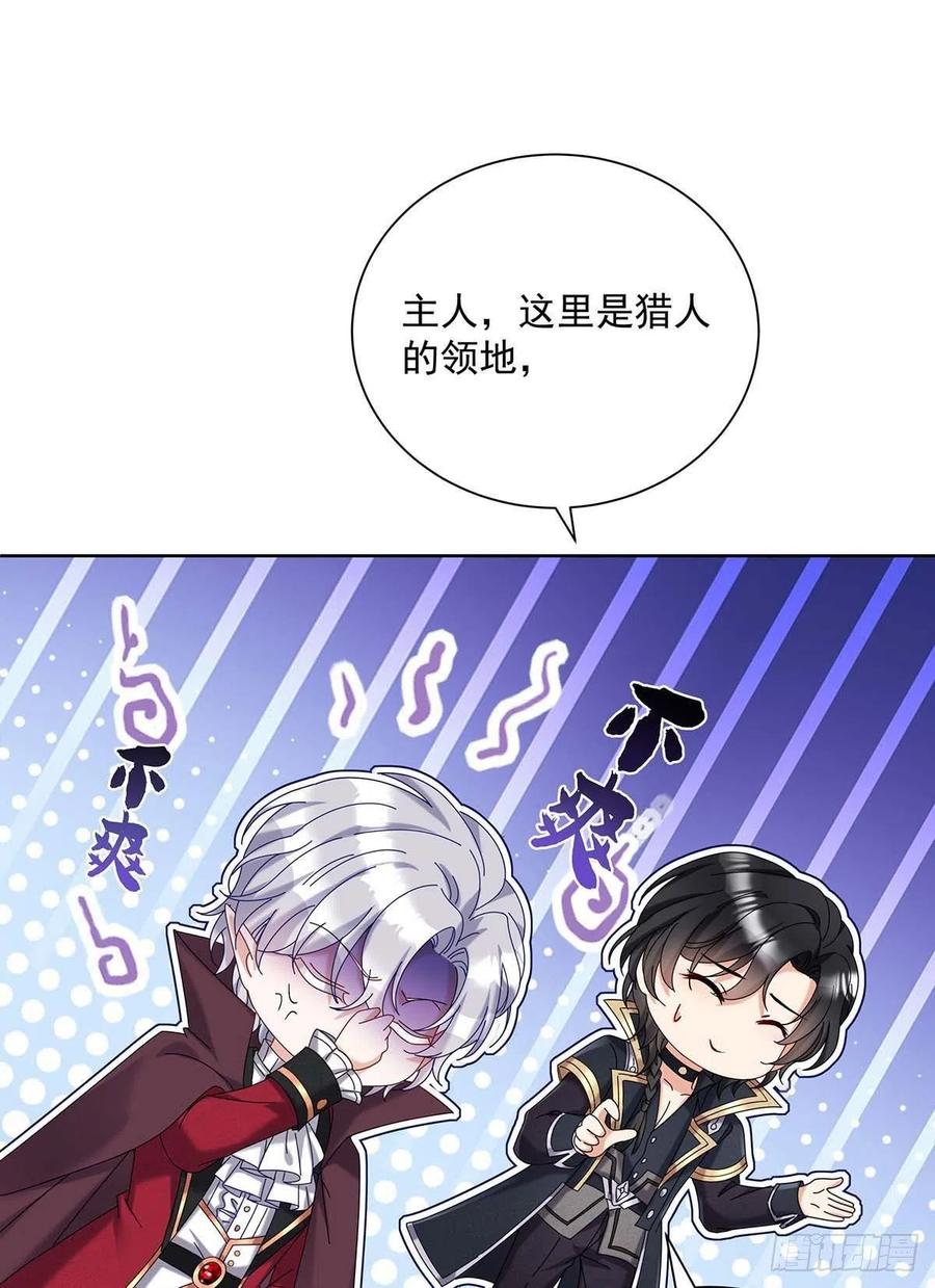 第34话 傲娇得可爱23