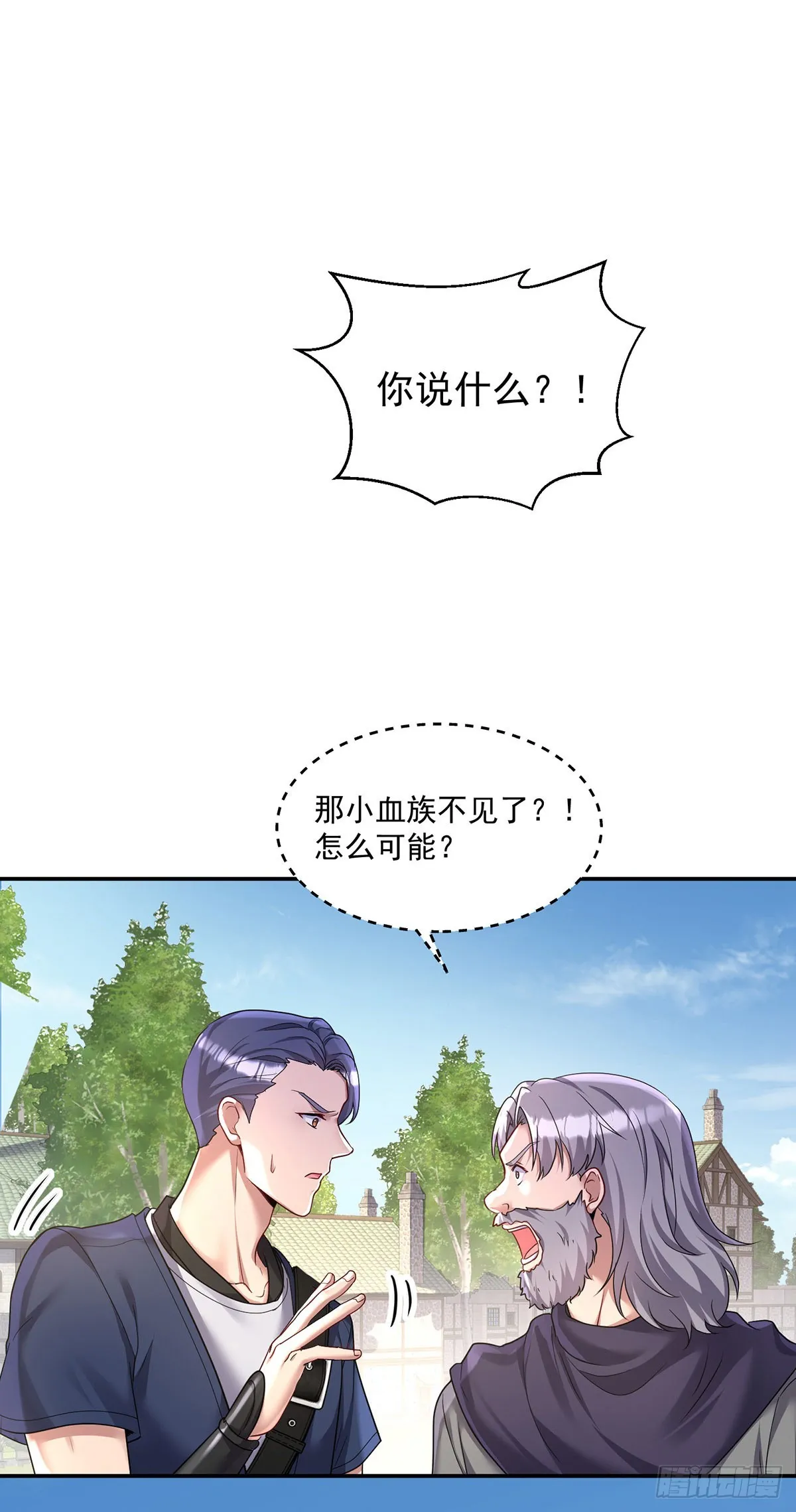 第164话 人族女巫4