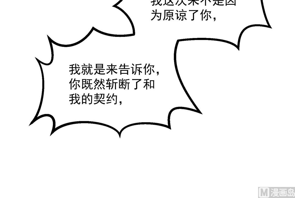 第107话 告白19