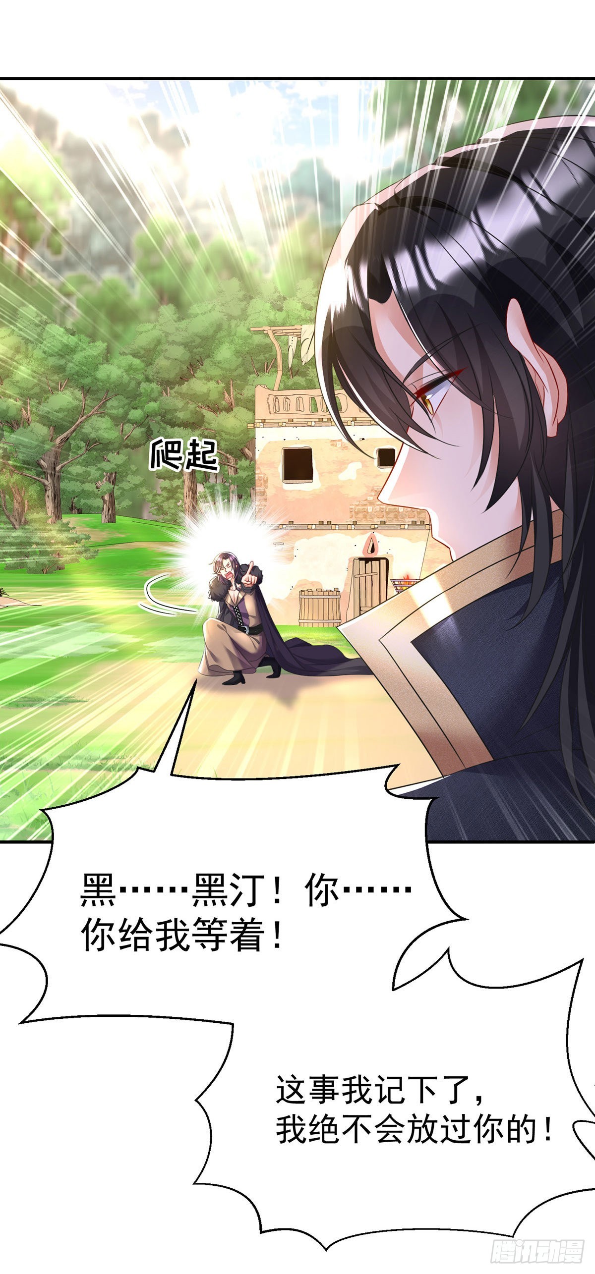 第99话傻得可爱13