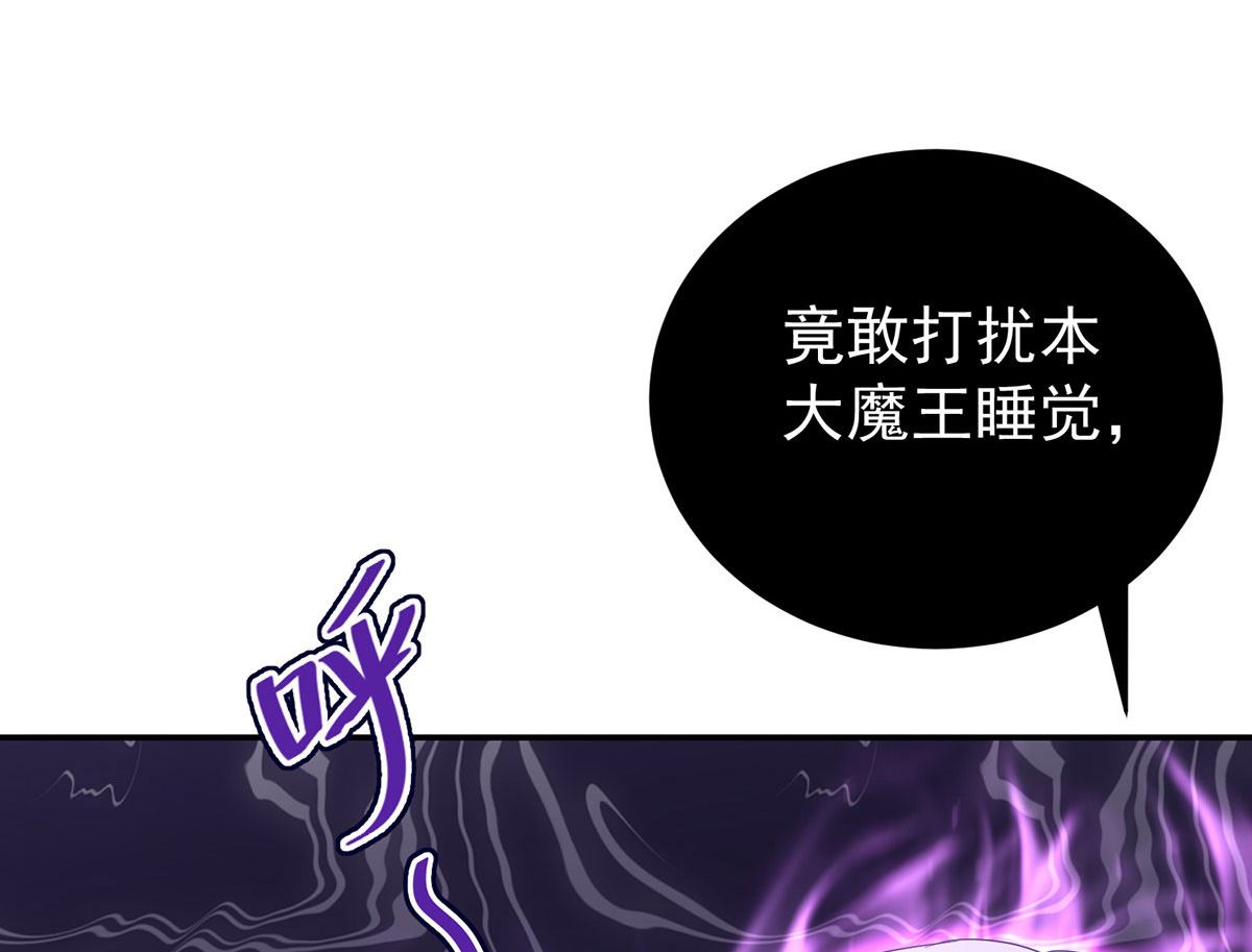第114话 起床气22
