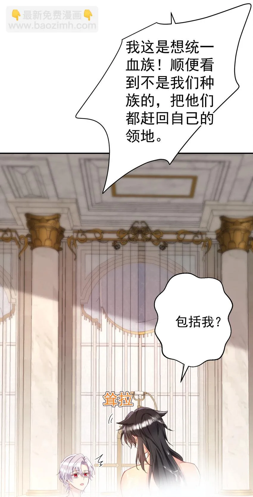 第180话 口是心非39
