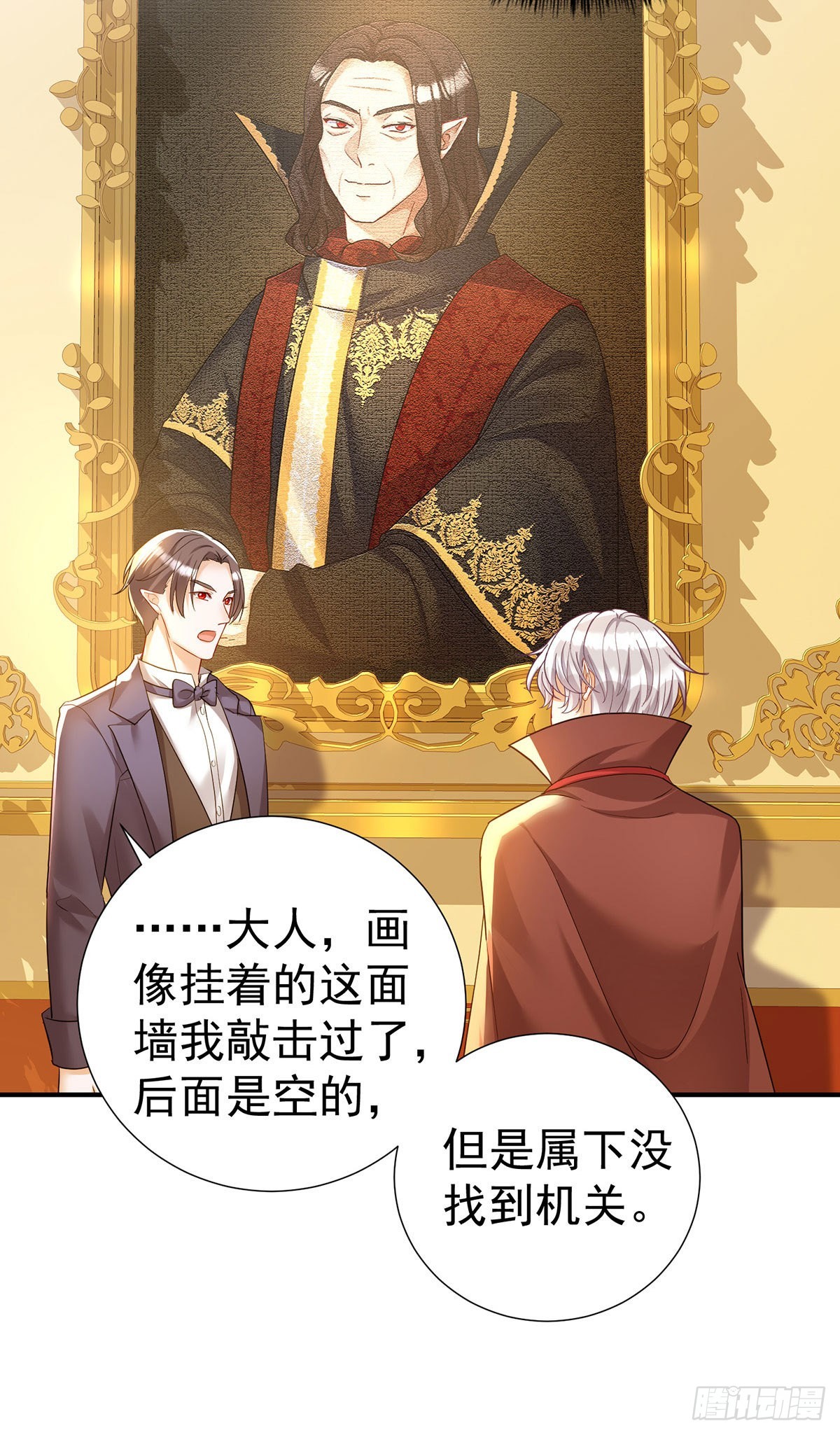 第84话 发现地堡15