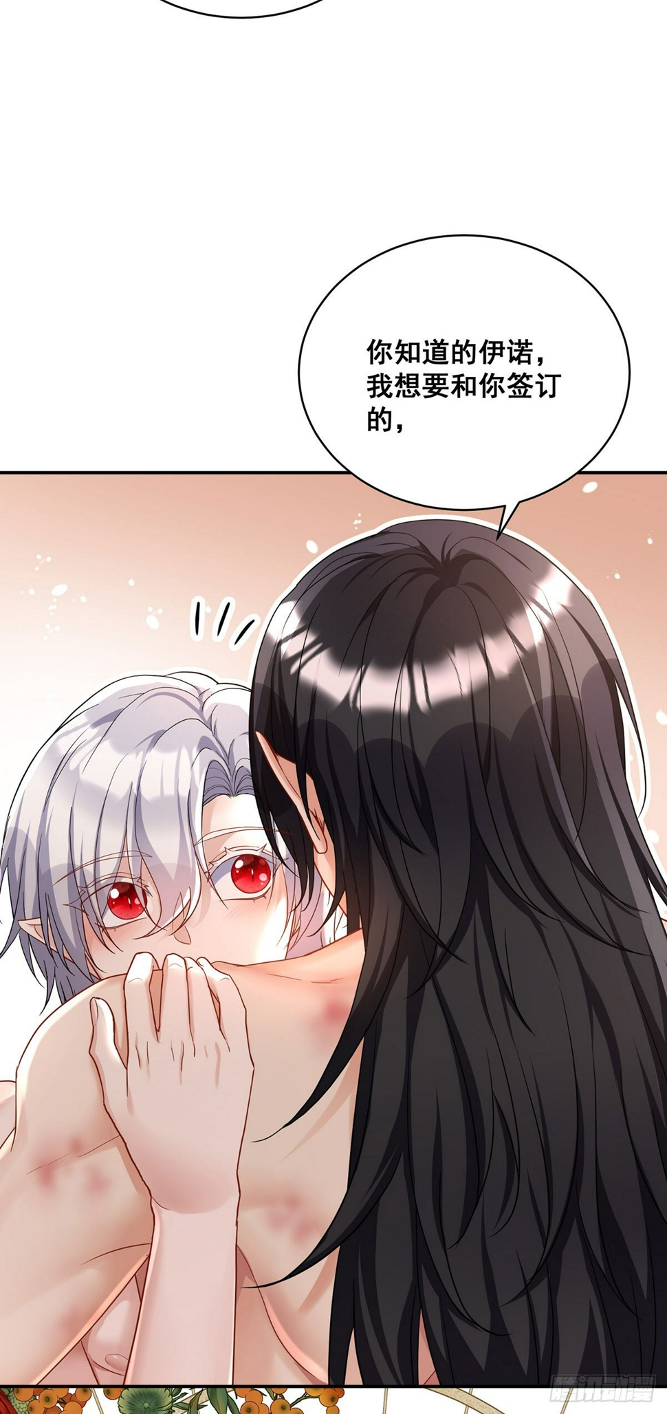 第159话 重签契约23