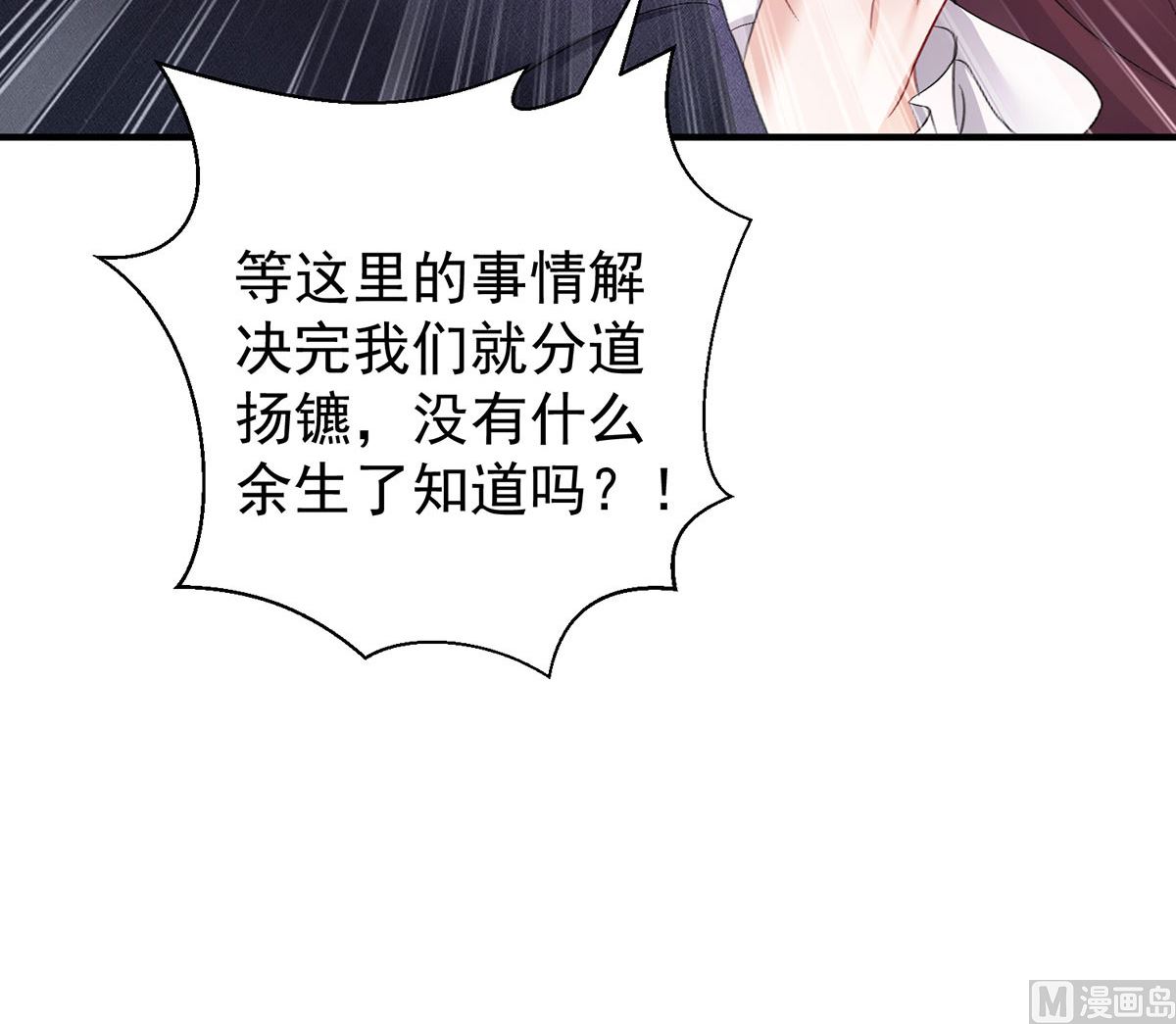 第122话 叛徒65