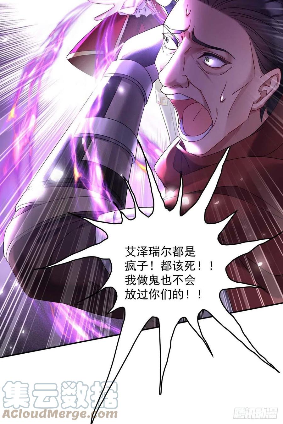 第40话 小米的下落18